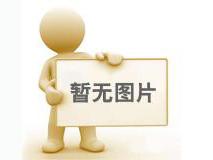 華昌電力公司招聘信息